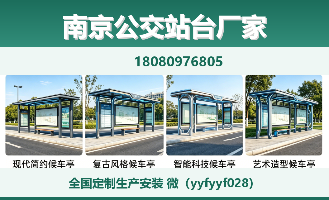 中楚城市科技广阳站