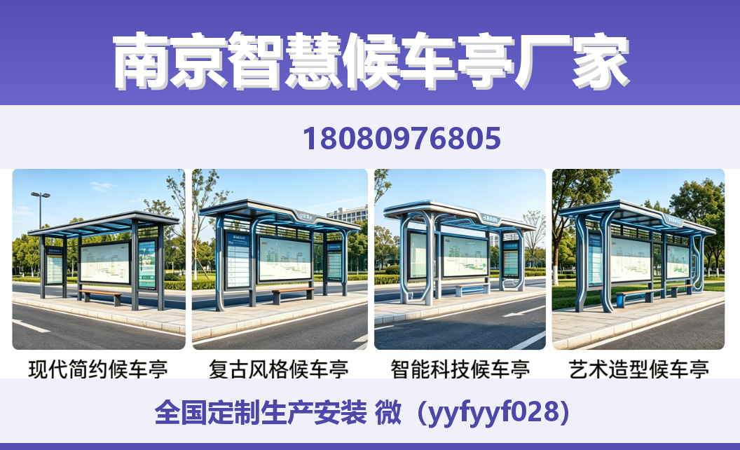 中楚城市科技乾安站