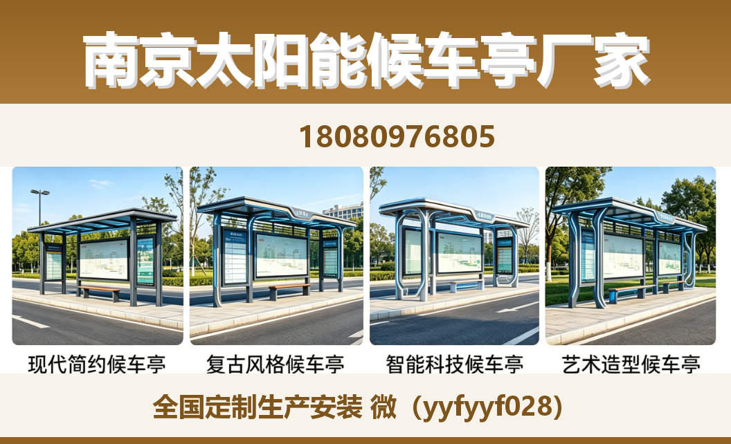 中楚城市科技永清站