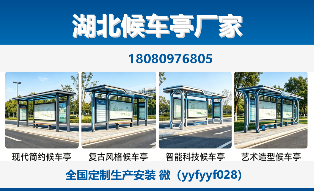 中楚城市科技祥符站