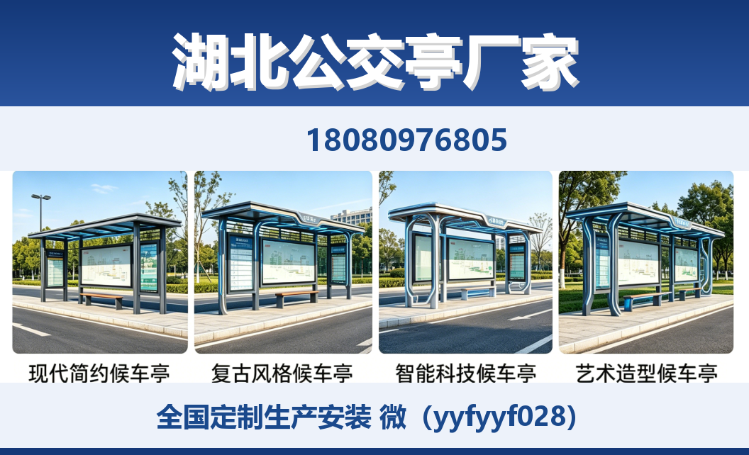 中楚城市科技杞县站