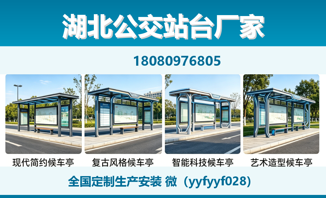 中楚城市科技黑水站