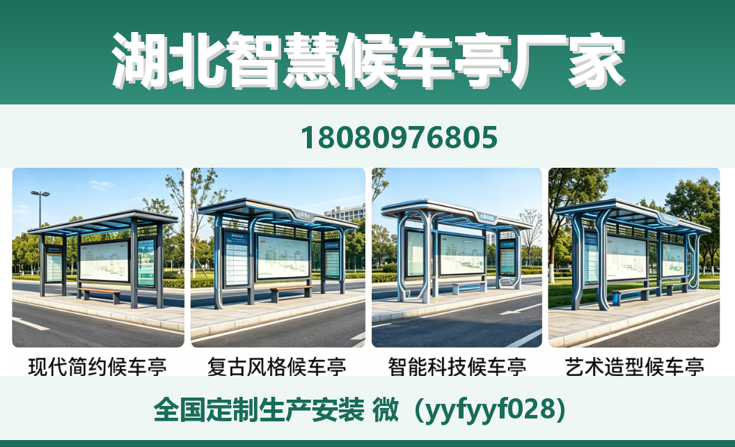 中楚城市科技大姚站