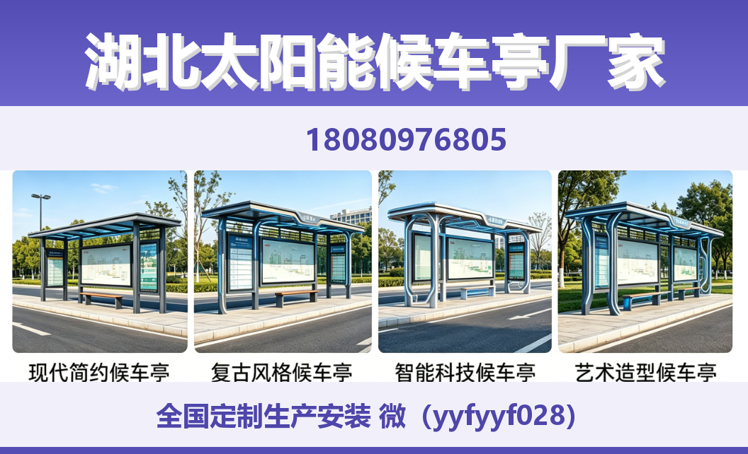 中楚城市科技尼玛站