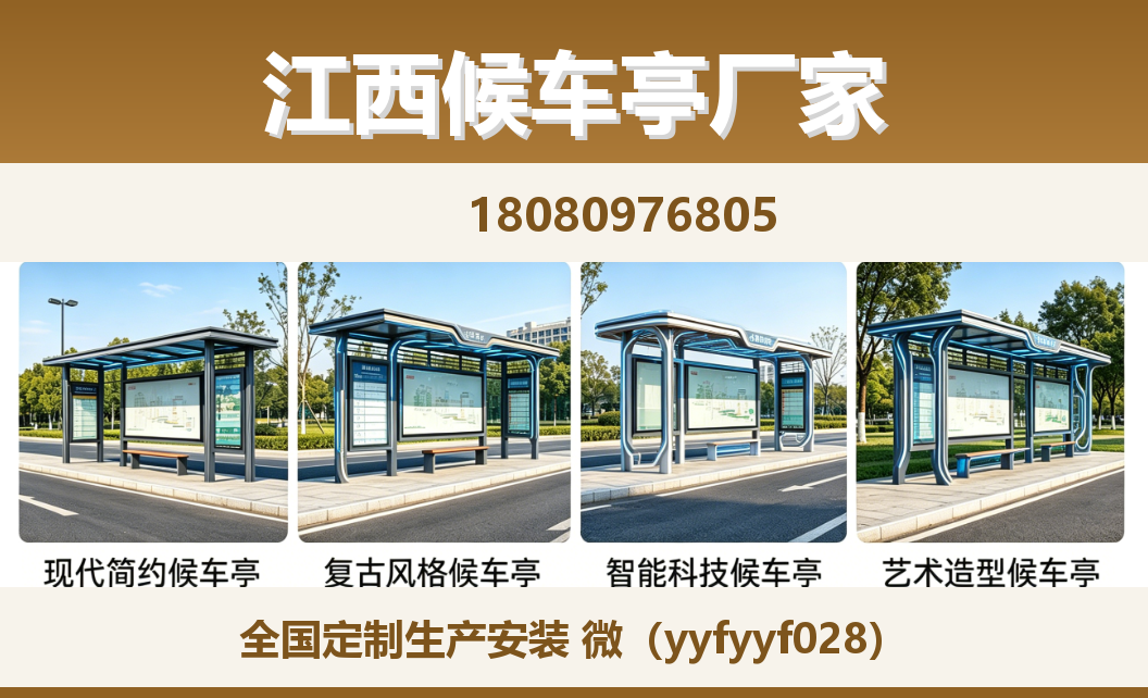 中楚城市科技金东站