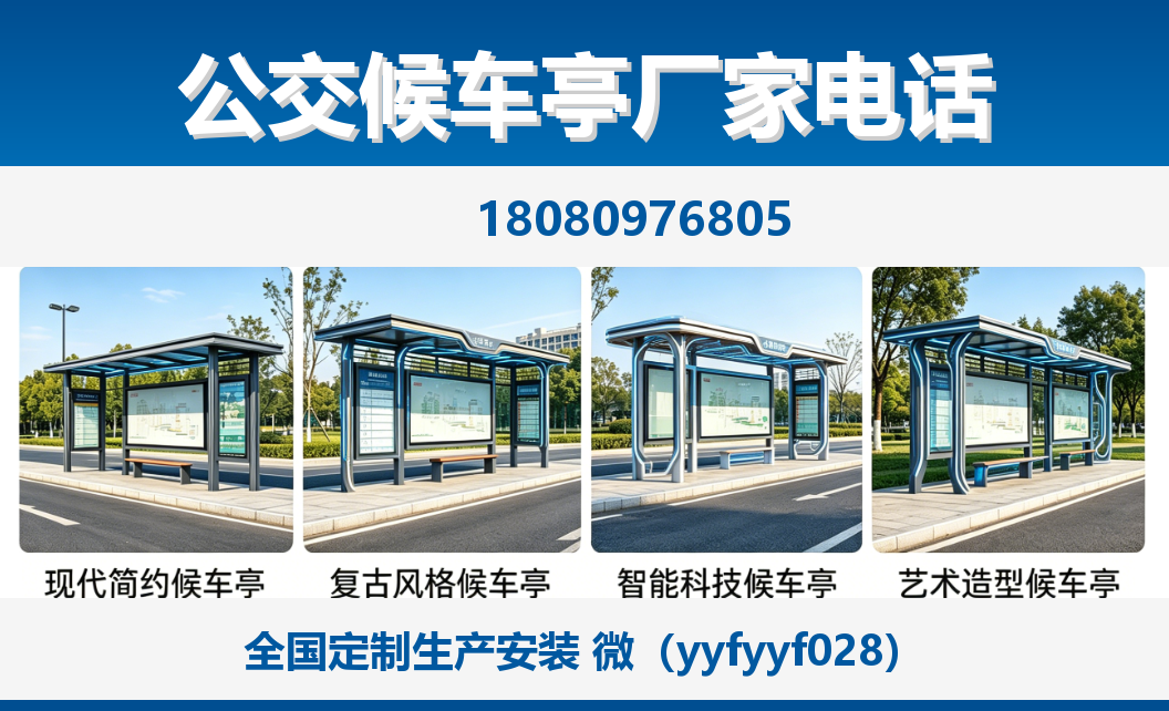 中楚城市科技宁远站