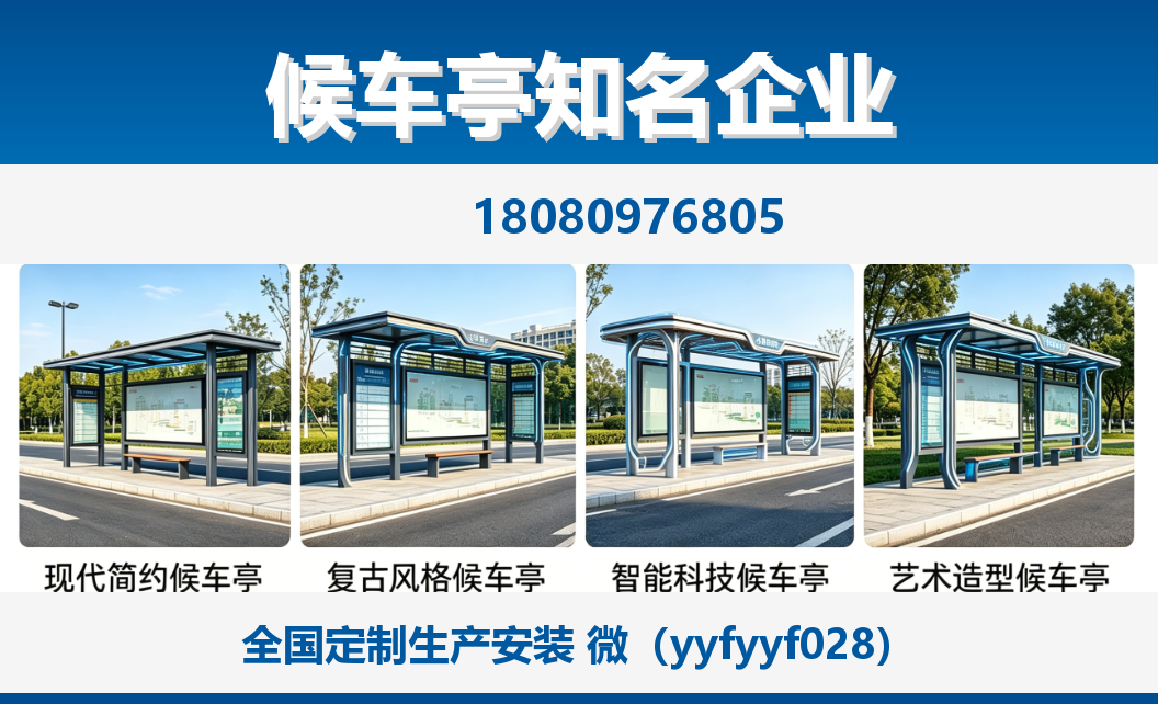 中楚城市科技清涧站
