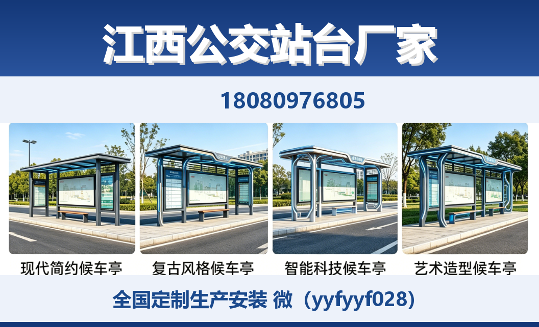 中楚城市科技柳南站