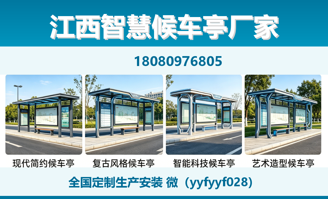 中楚城市科技江陵站