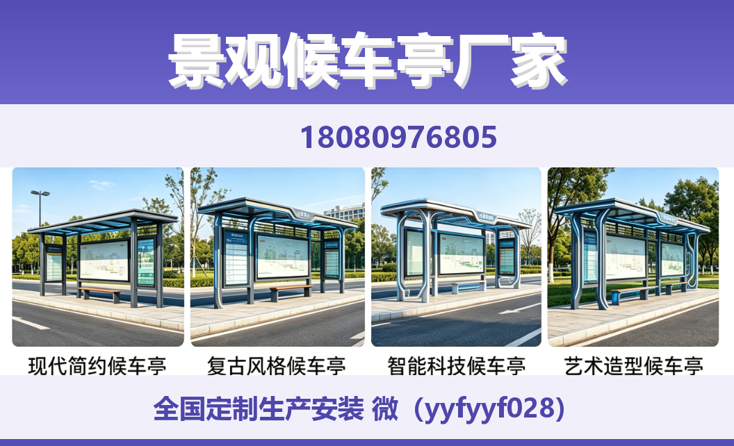 中楚城市科技延平站