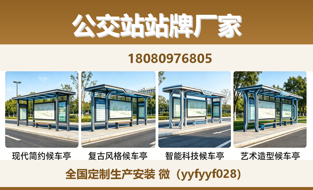 中楚城市科技龙井站
