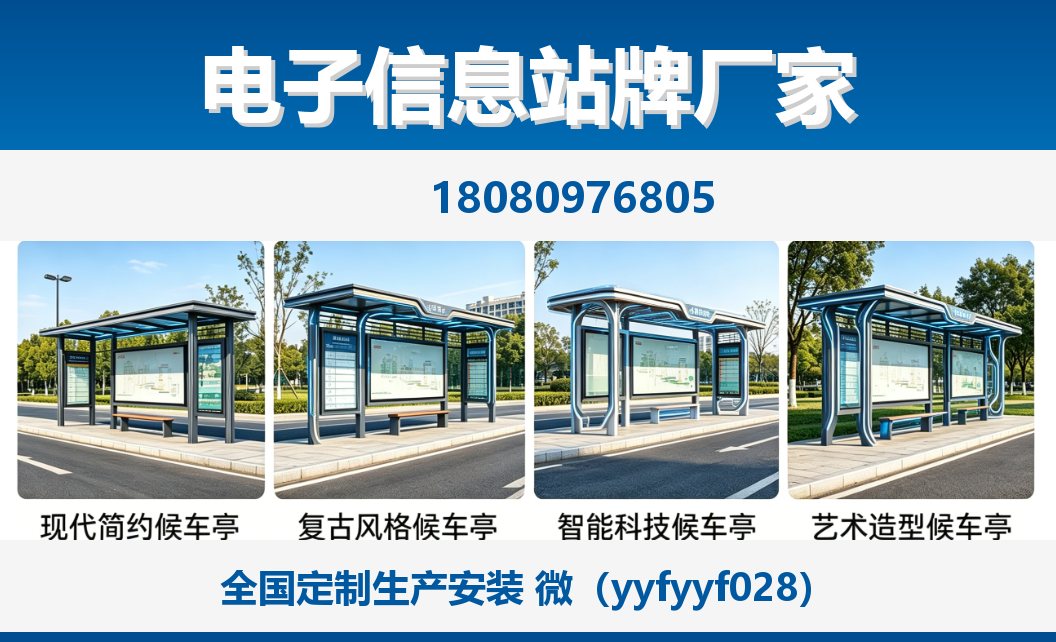 中楚城市科技响水站