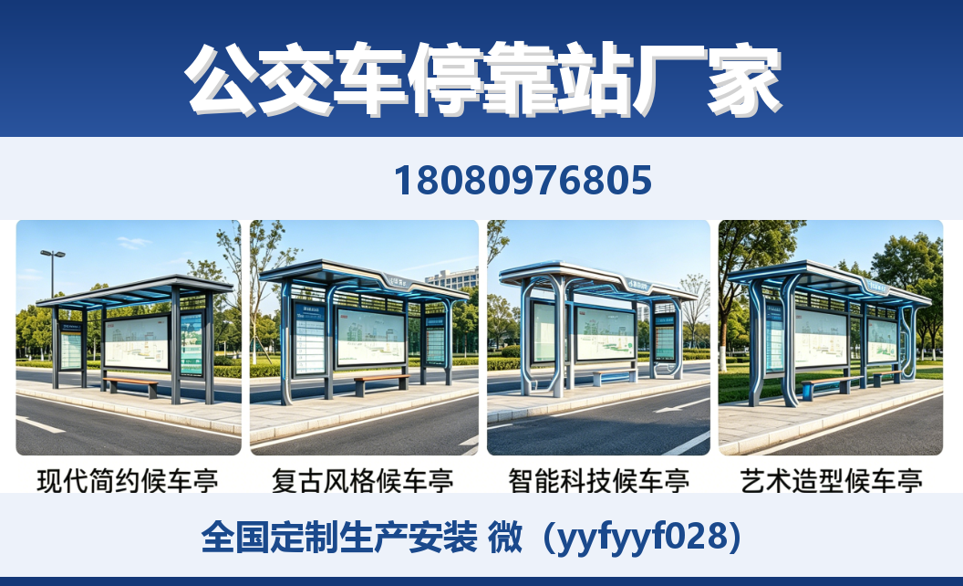 中楚城市科技贵定站