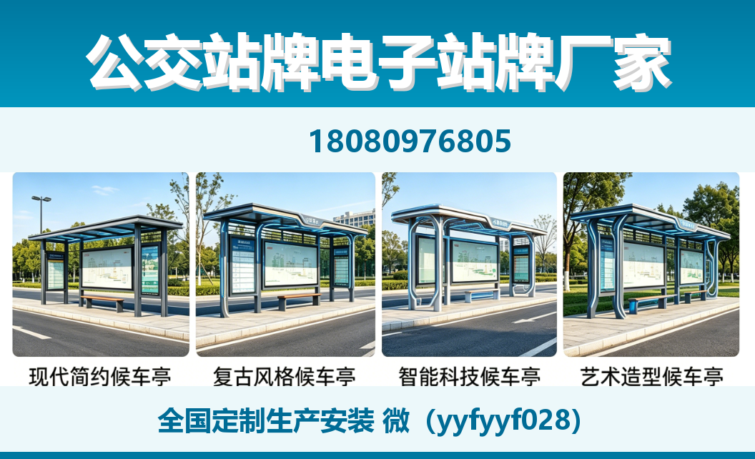 中楚城市科技崖州站