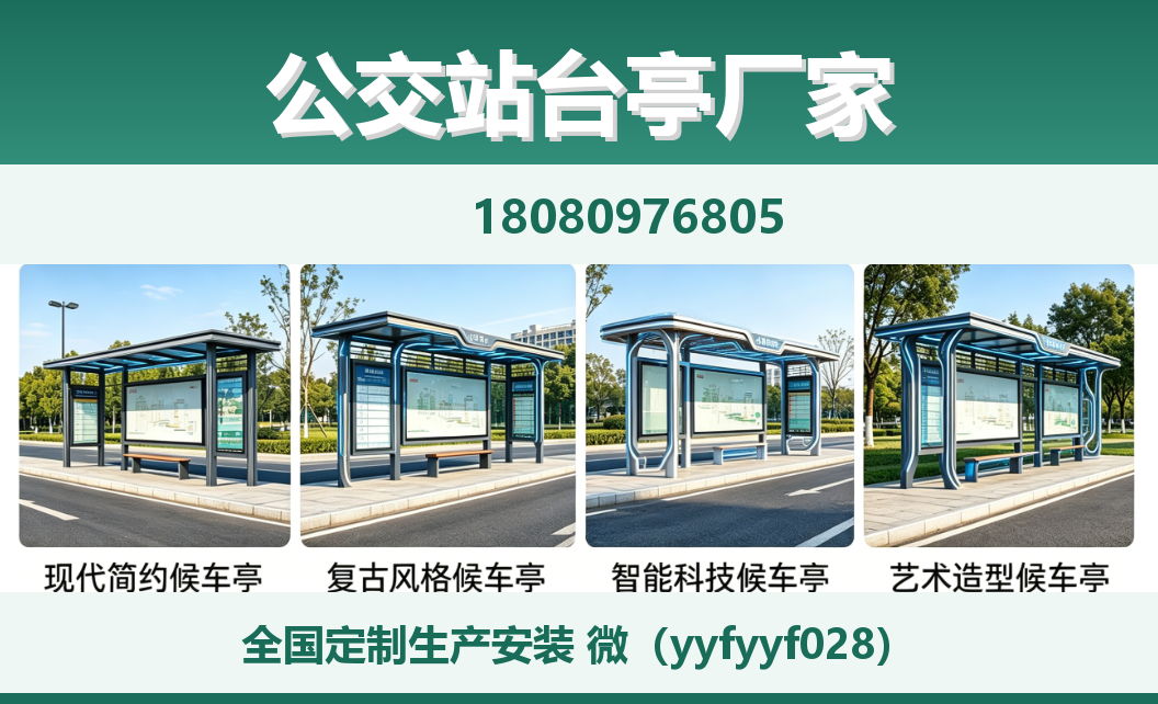 中楚城市科技平塘站