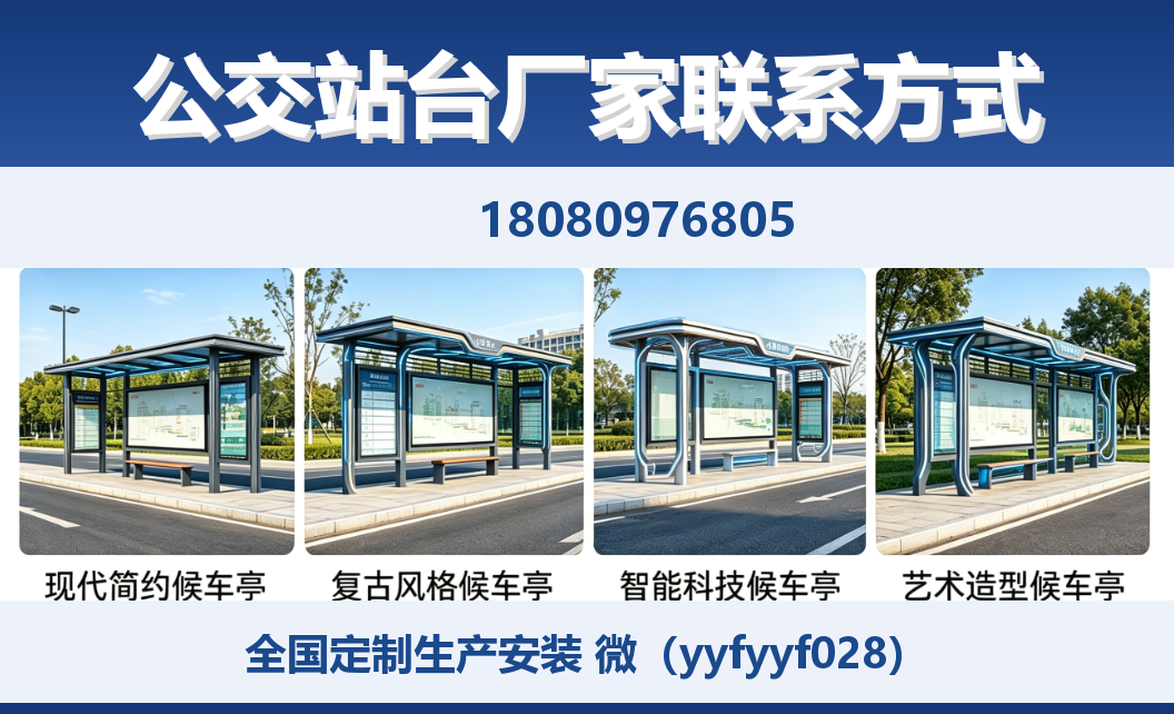 中楚城市科技德兴站