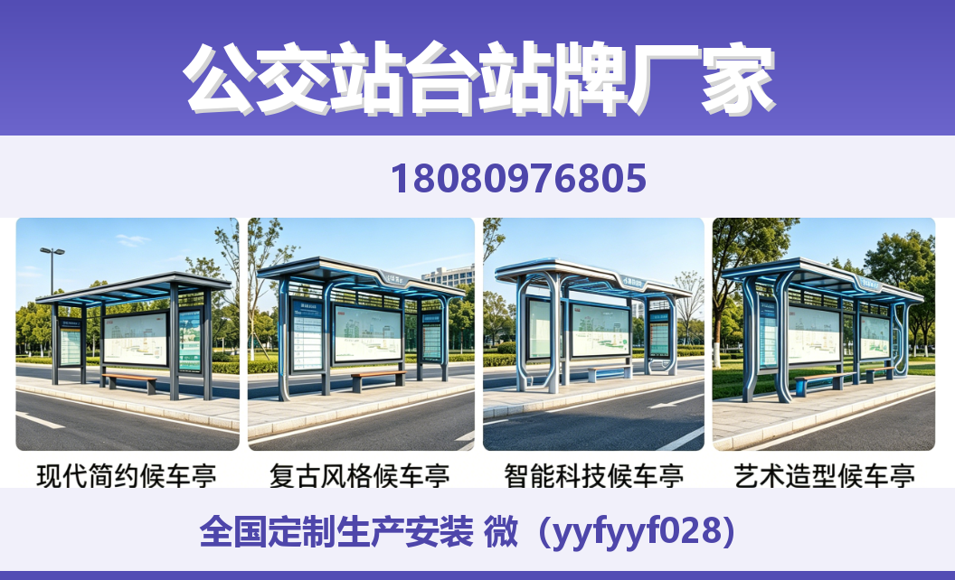 中楚城市科技建湖站