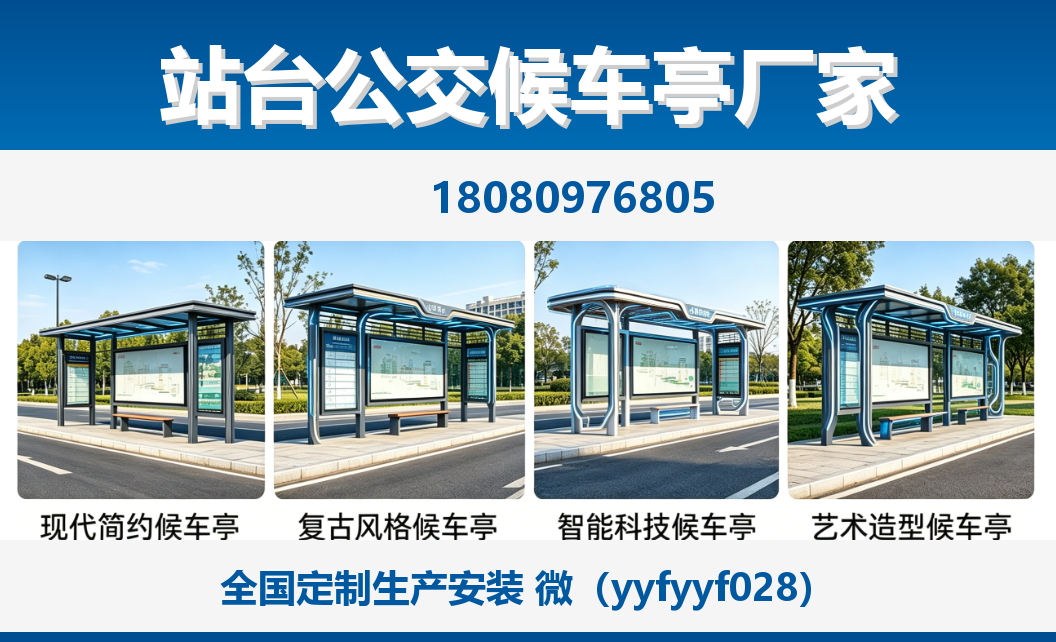 中楚城市科技文昌站