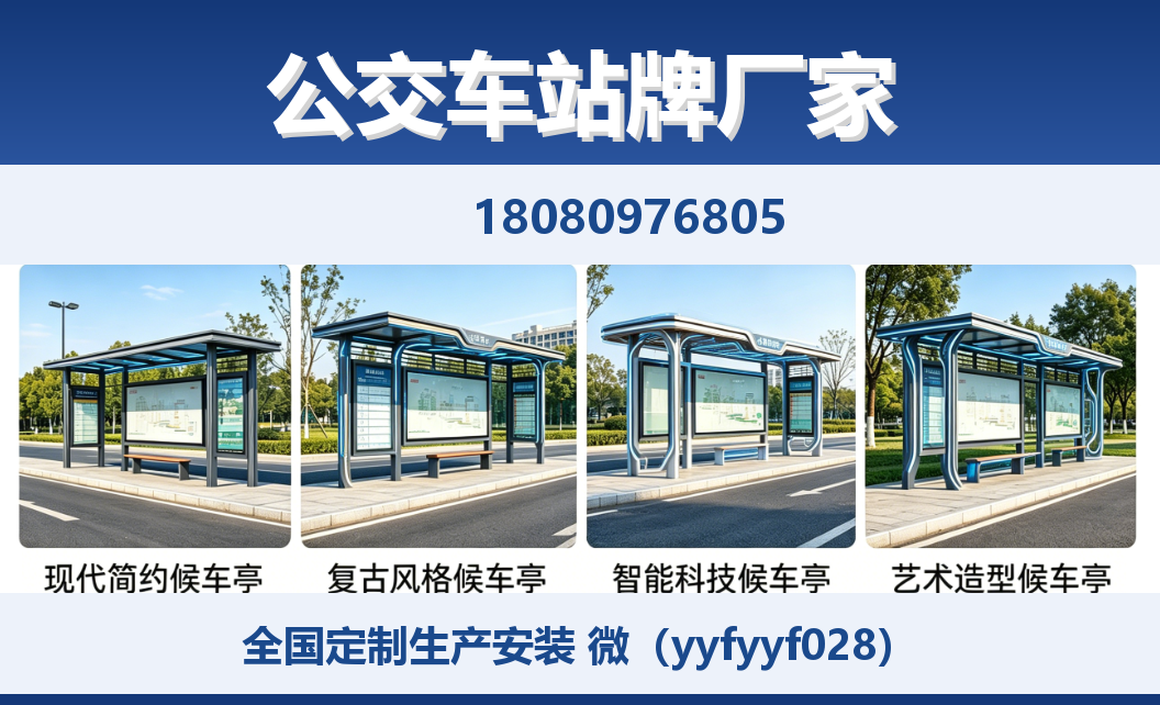 中楚城市科技蕲春站