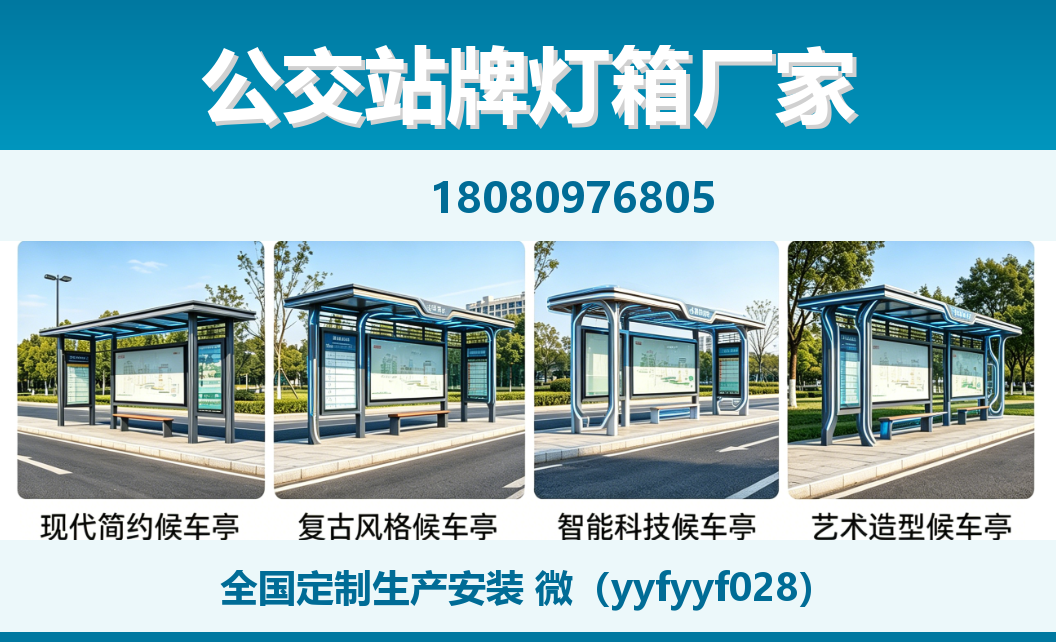 中楚城市科技卫东站