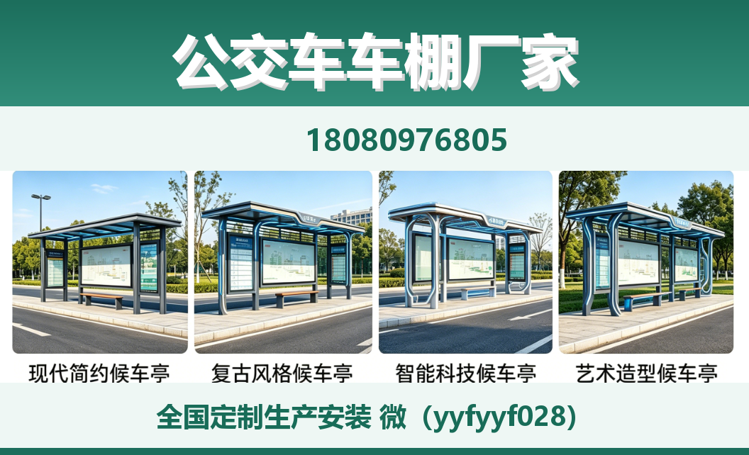 中楚城市科技任县站