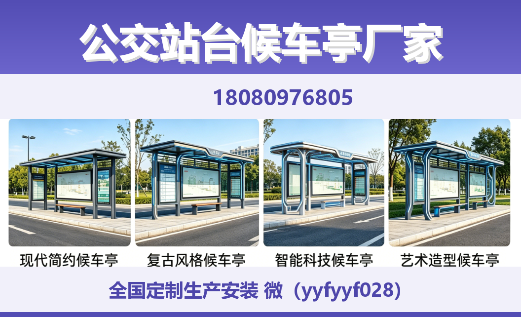 中楚城市科技灵璧站