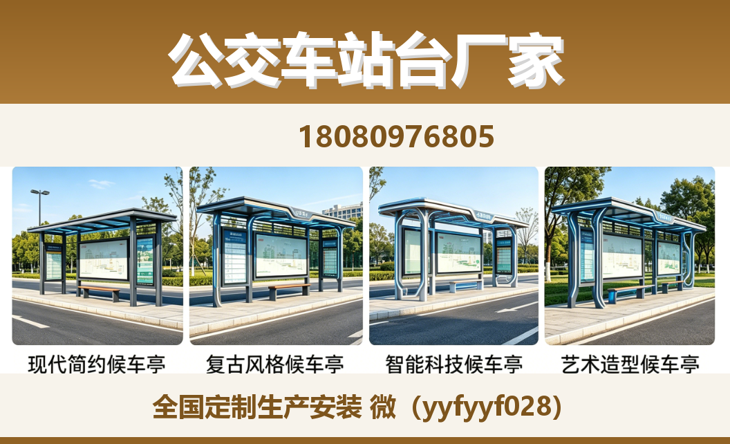 中楚城市科技仪征站