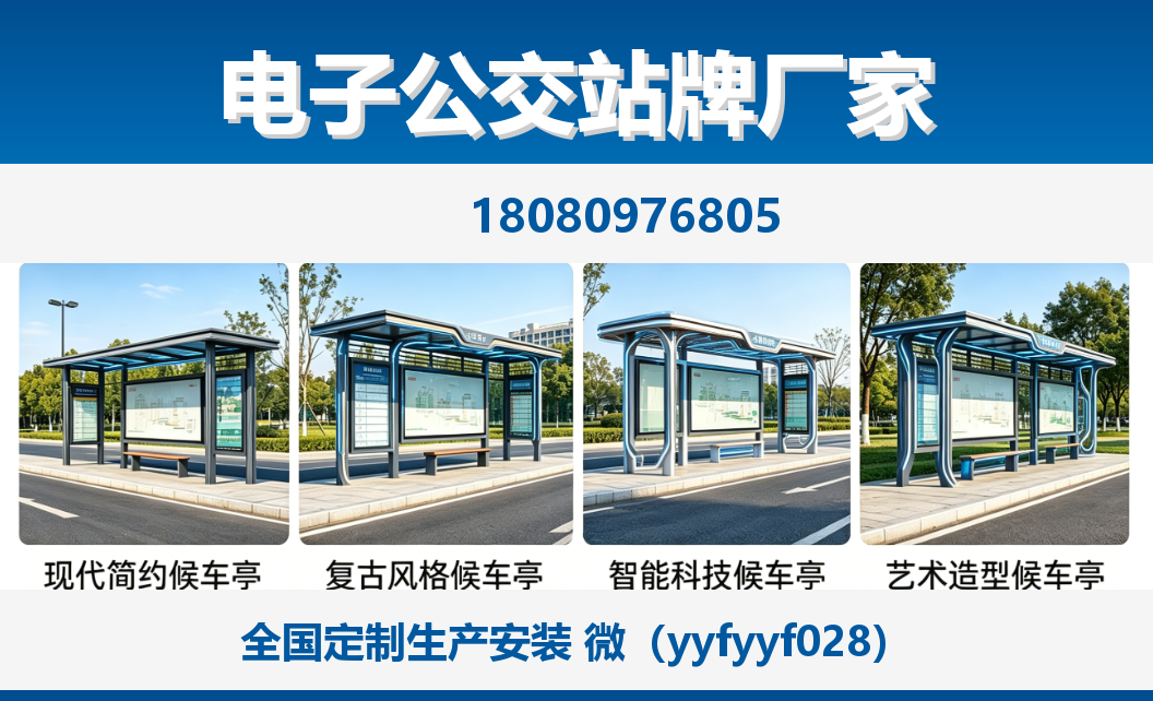 中楚城市科技临高站