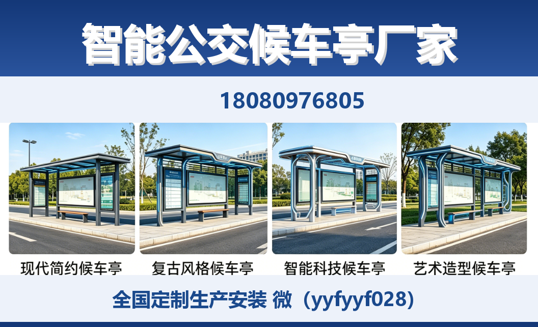中楚城市科技新河站