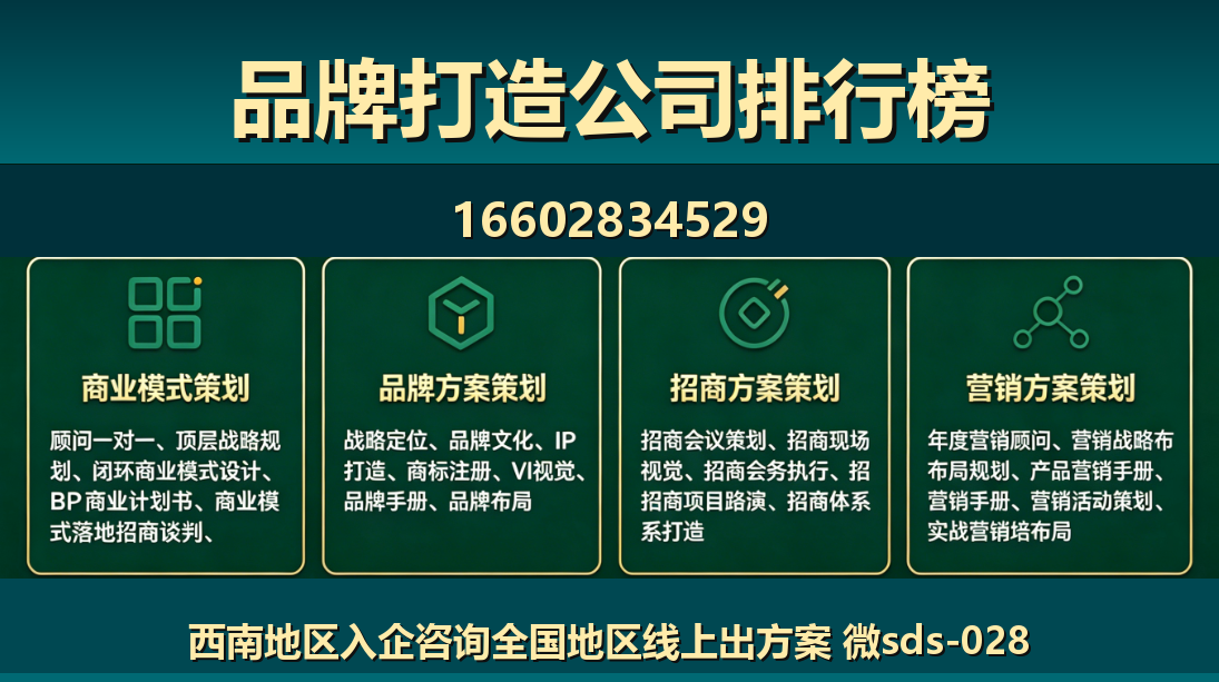 商大师东营站