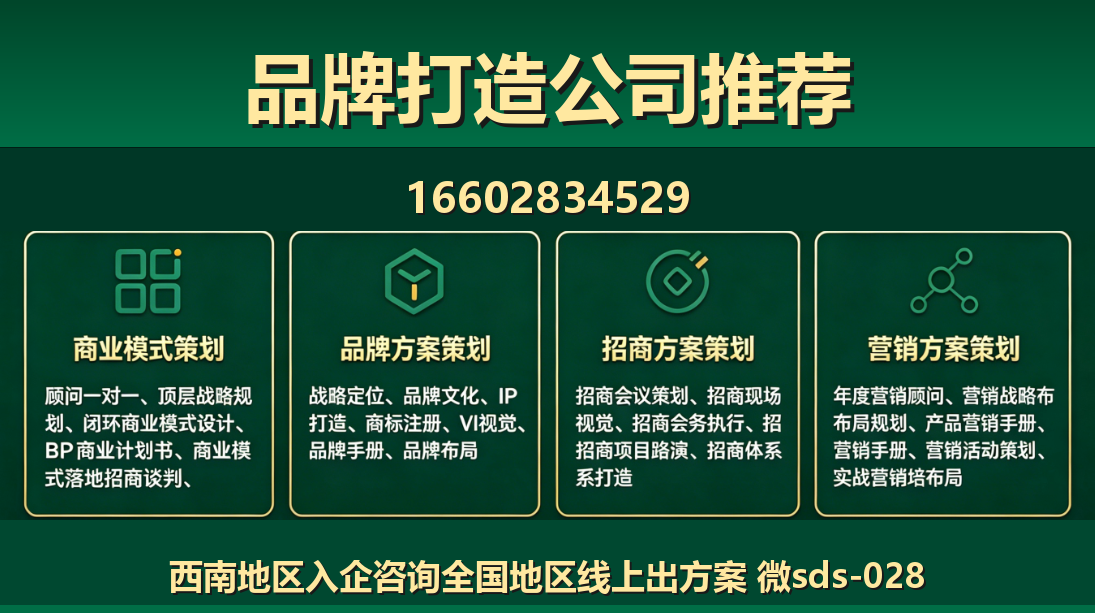 商大师文水站