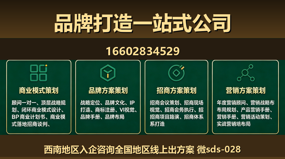 商大师孟州站