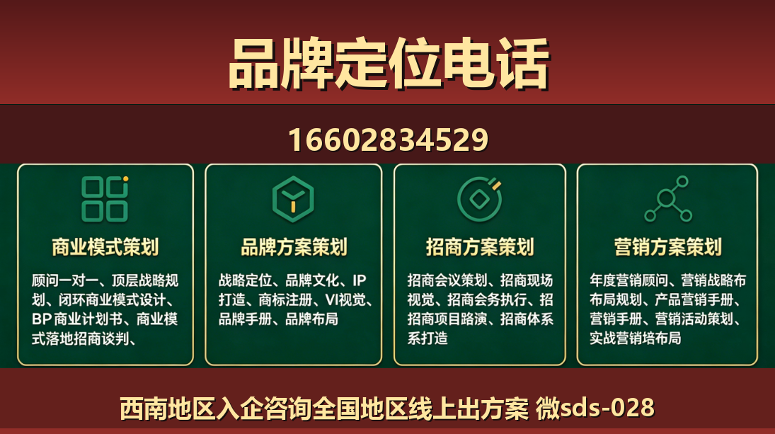 商大师贡嘎站