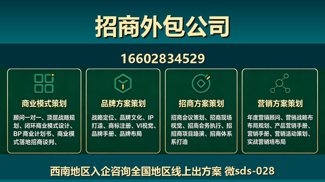 商大师东城站