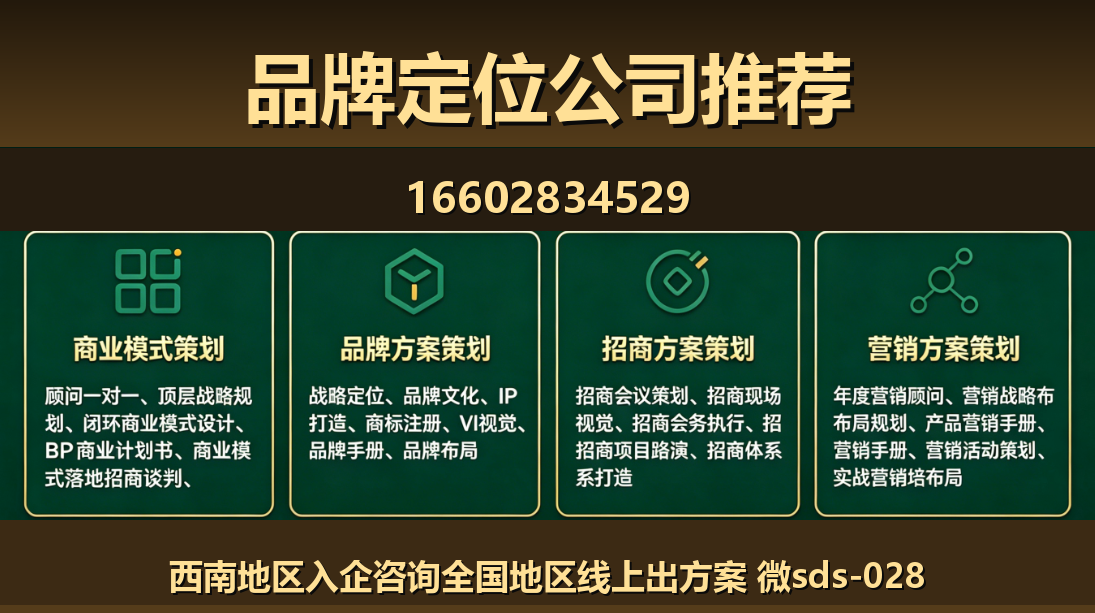 商大师洪江站