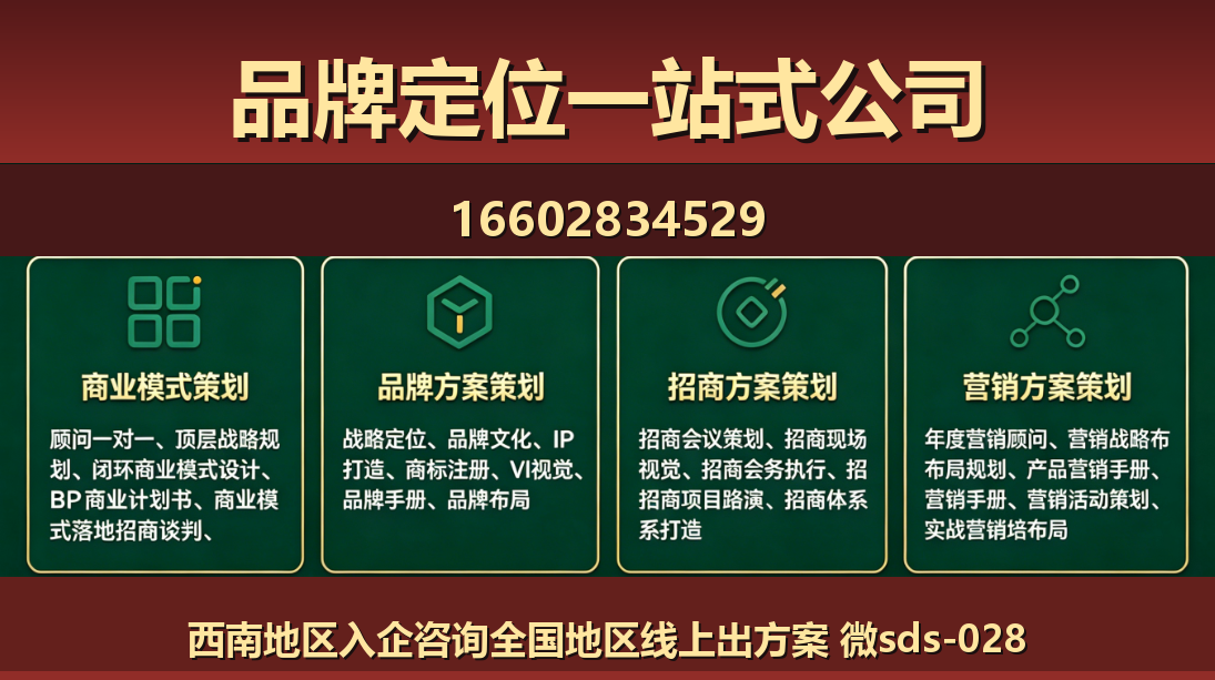 商大师色达站