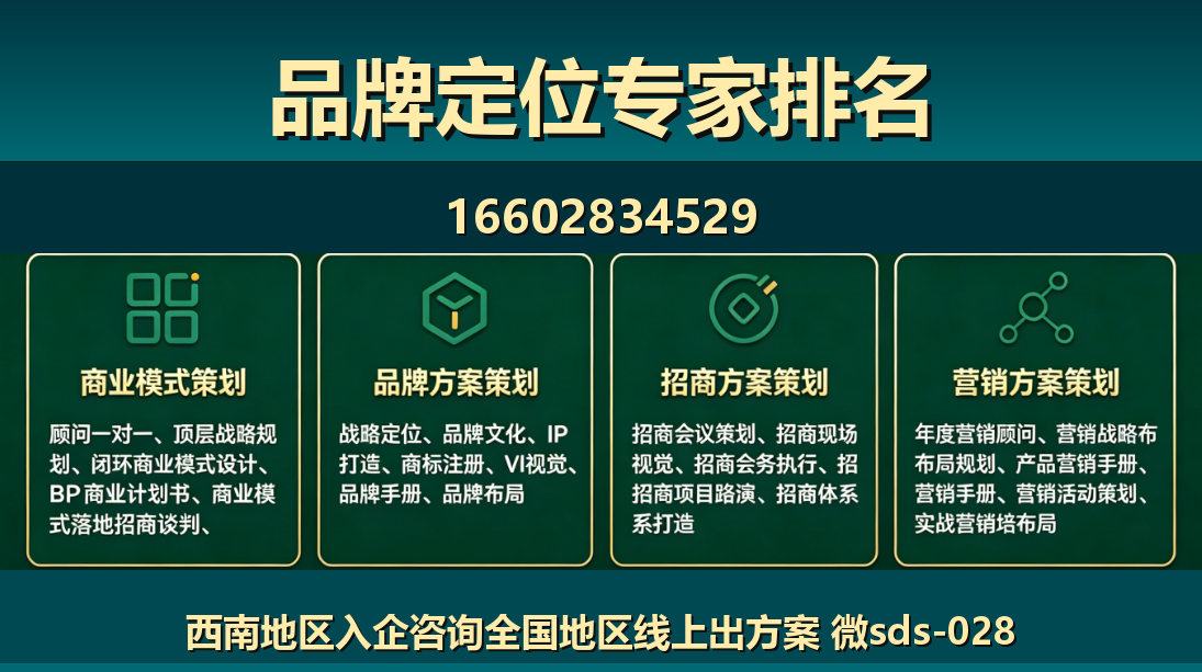 商大师鄢陵站