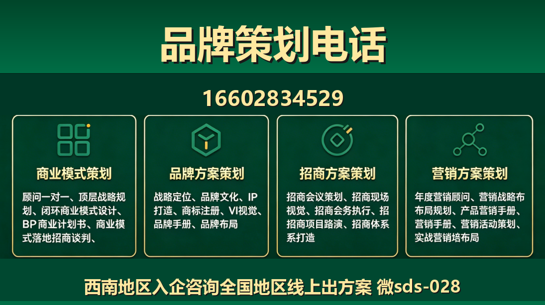 商大师巴东站
