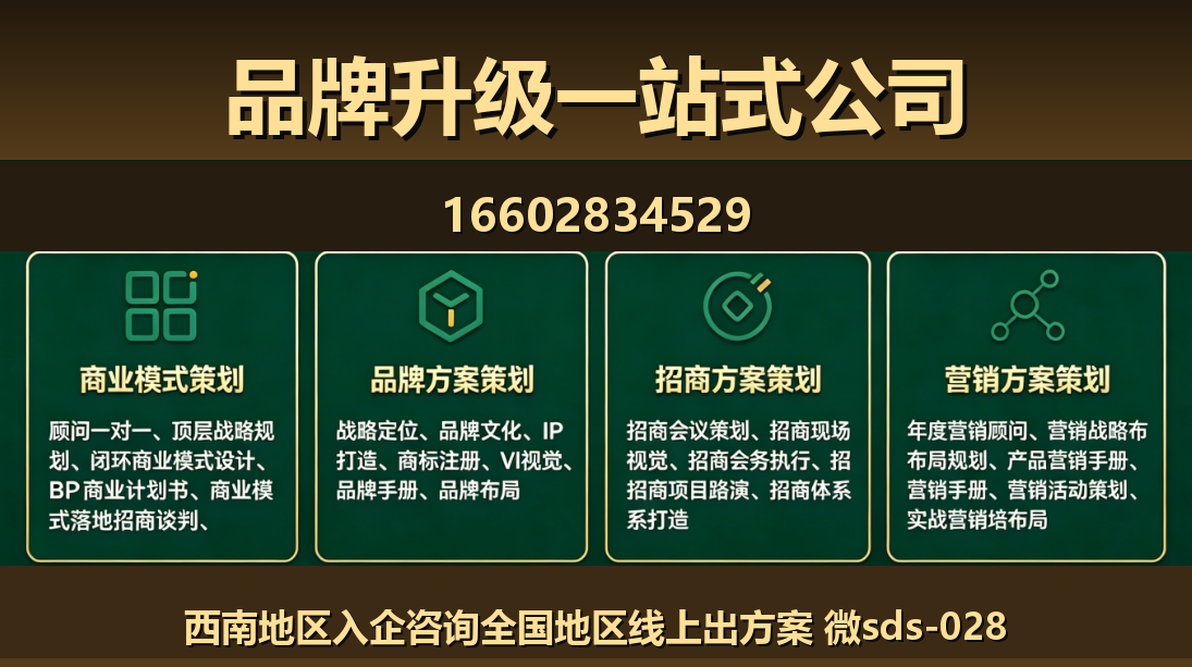商大师建阳站