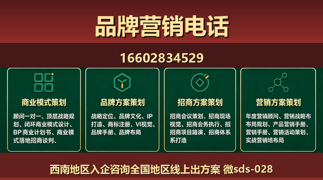 商大师开鲁站