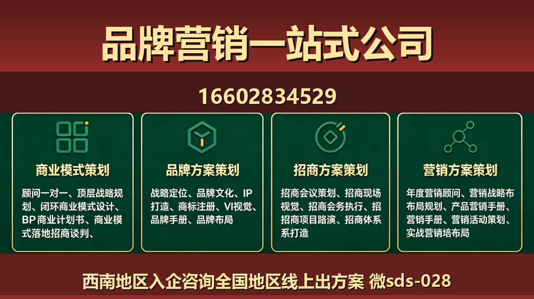 商大师湟源站