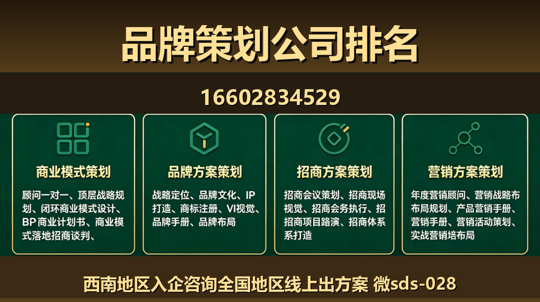 商大师南浔站