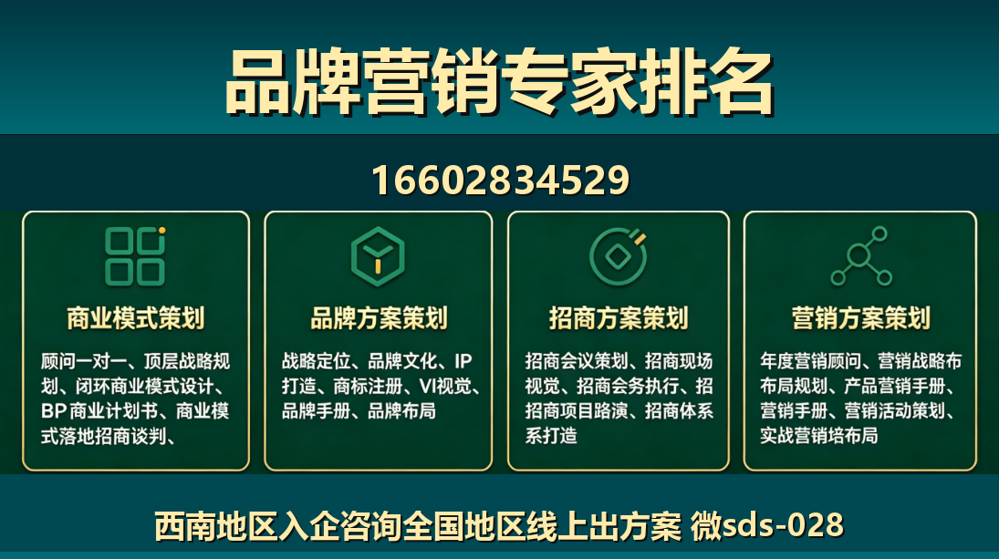 商大师北流站