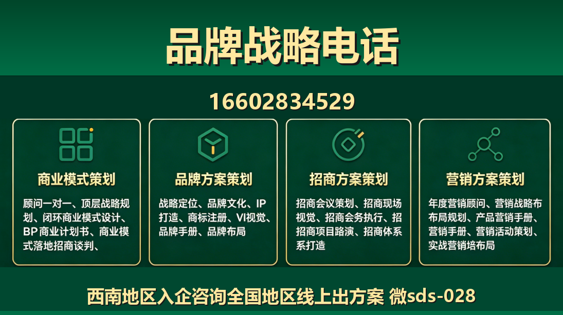 商大师雁塔站