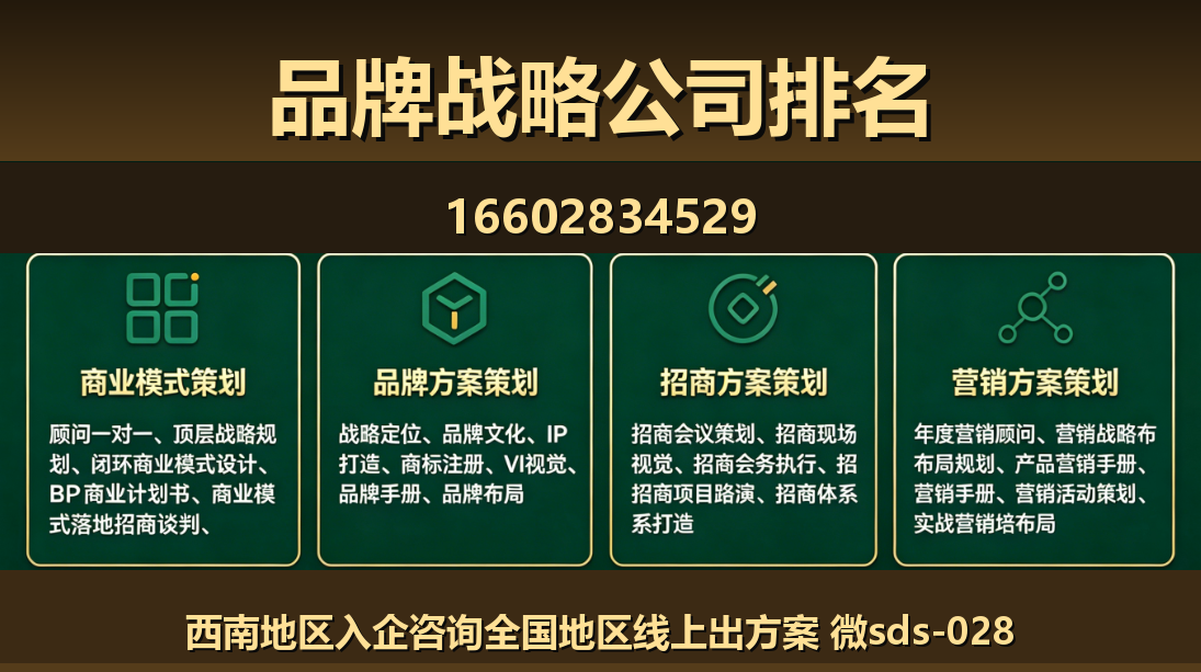 商大师隆化站