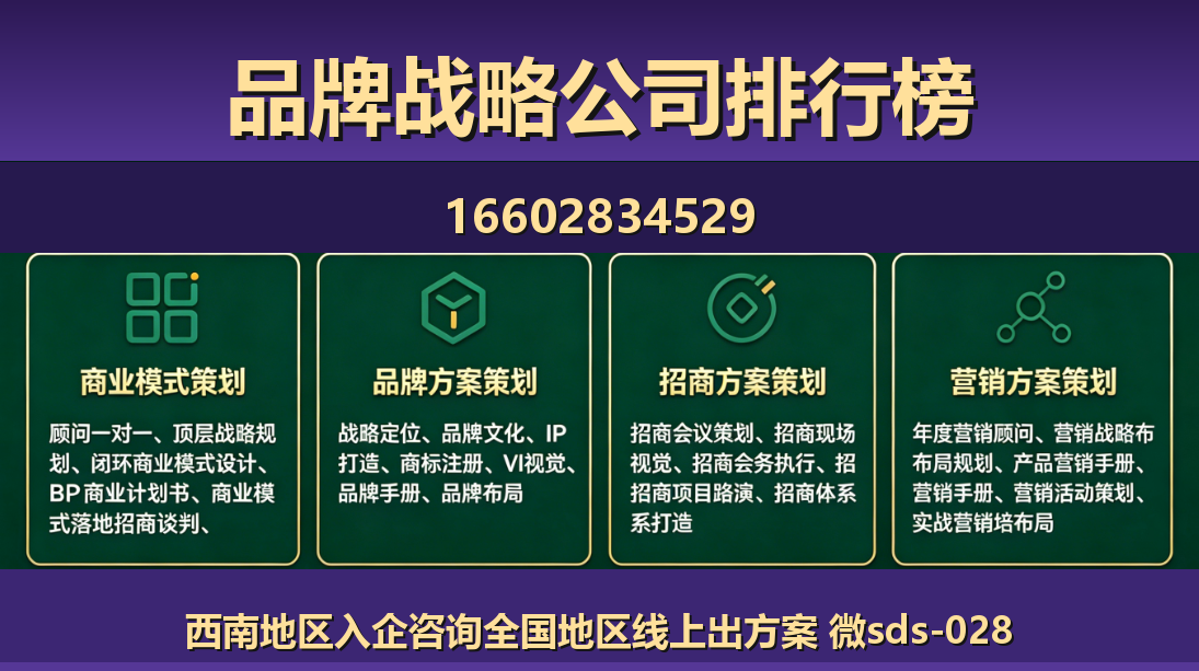 商大师路北站