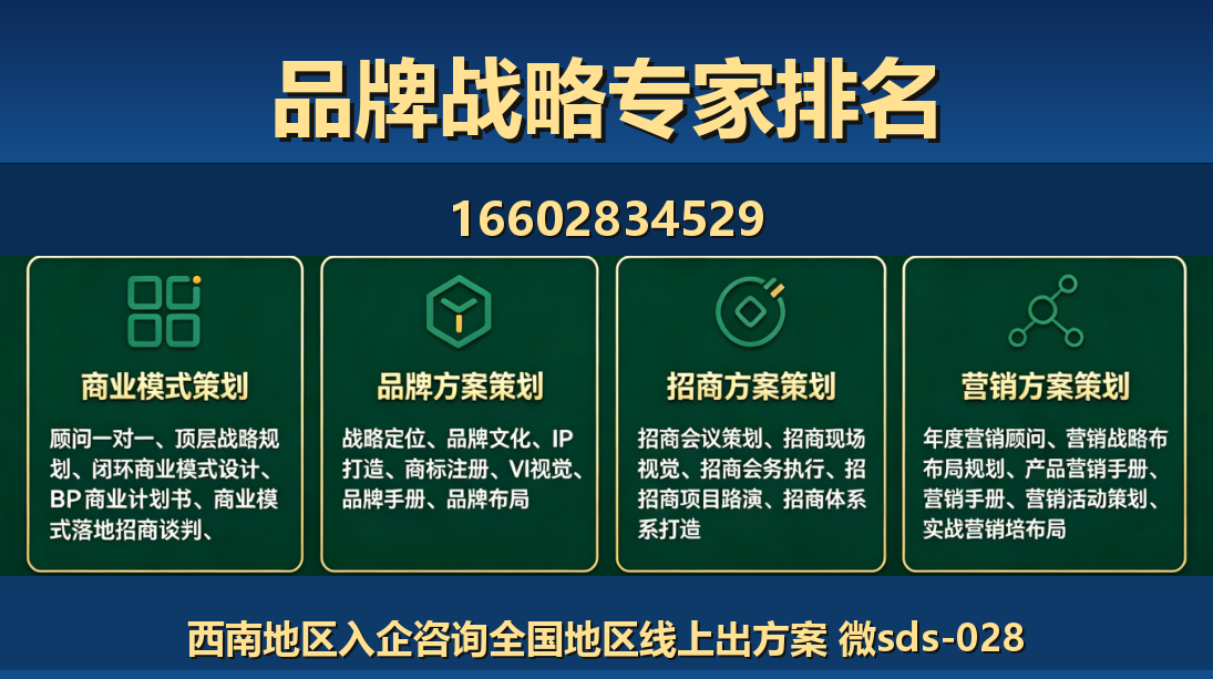商大师翠屏站