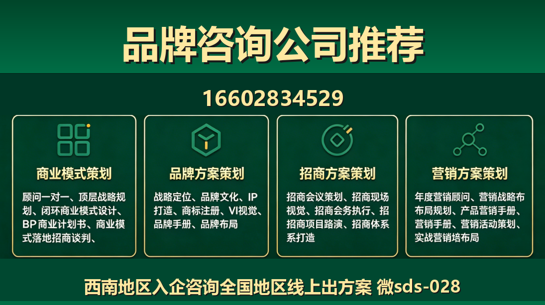 商大师桐梓站
