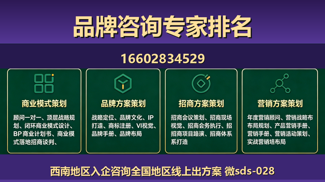 商大师常德站