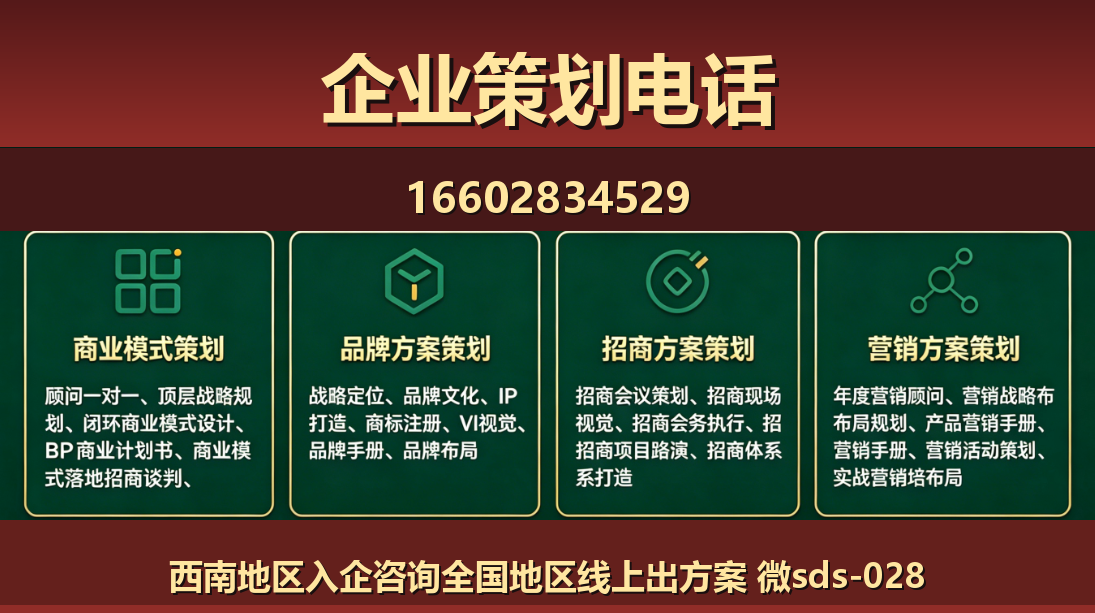 商大师富川站